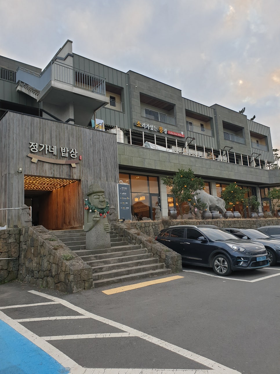(주)즐거운 제주여행 이미지