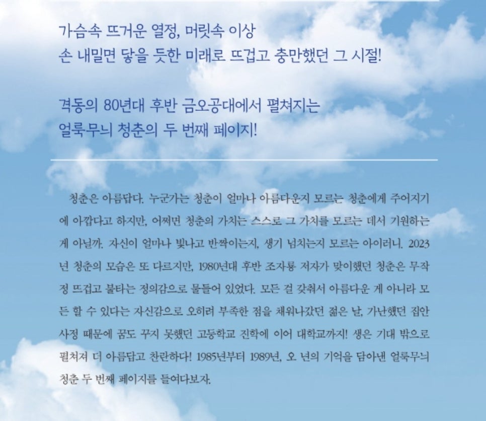 봉달국밥 이미지