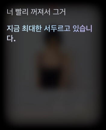 부춘문구 이미지