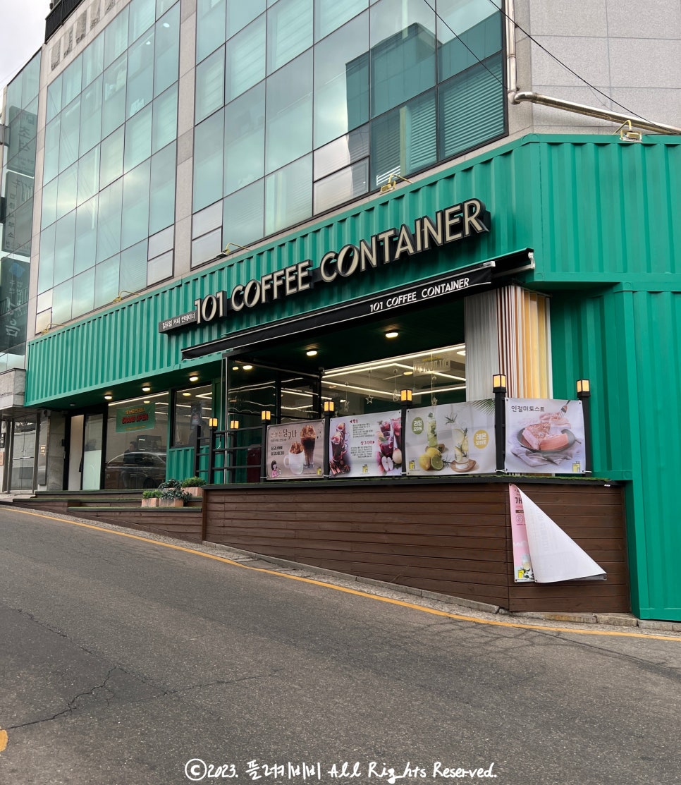 101커피컨테이너 이미지