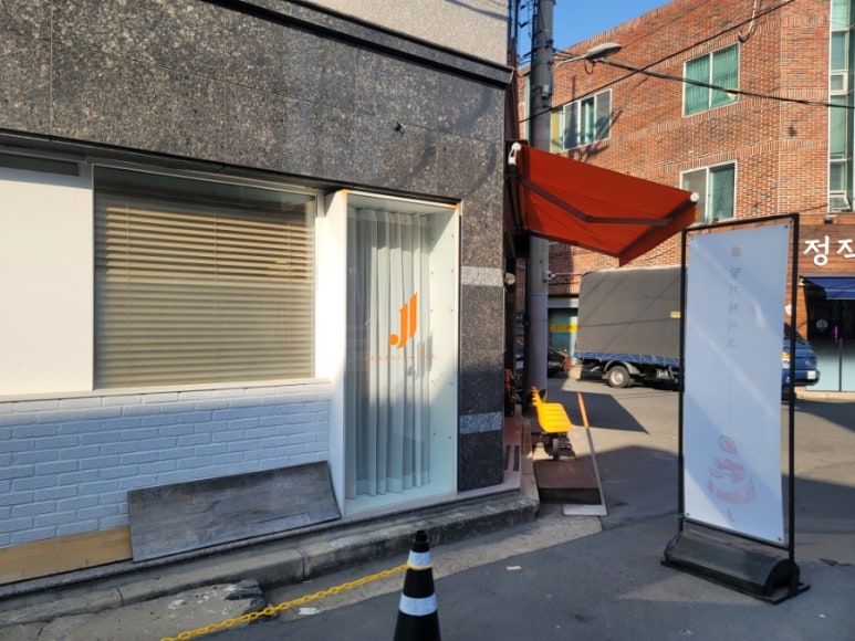 제이제이에스 이미지