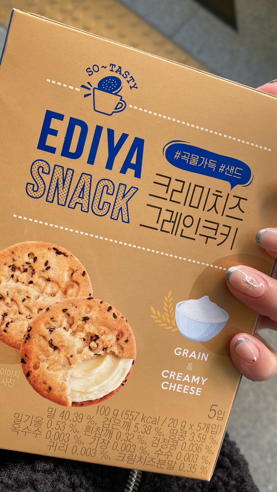 네일바이하눌 이미지