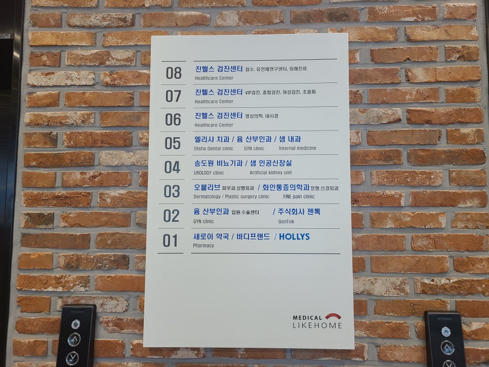 오블리브의원송도 이미지
