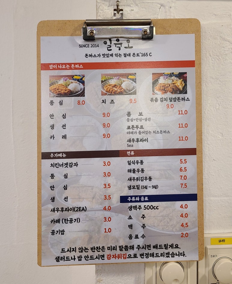 일육오 이미지
