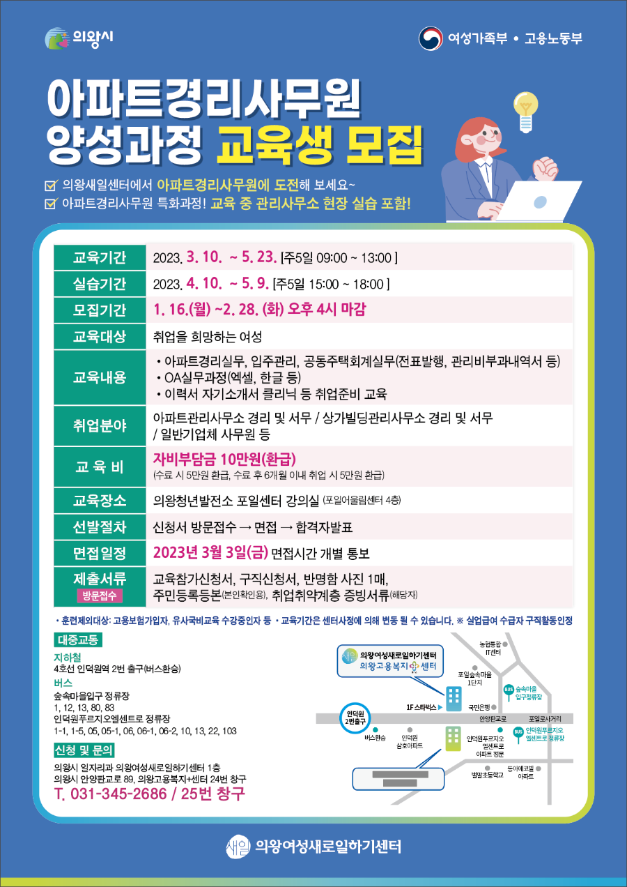 OA크리닉 이미지