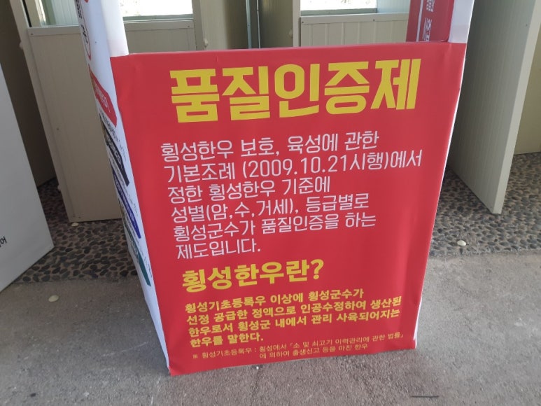 진짜한우 이미지