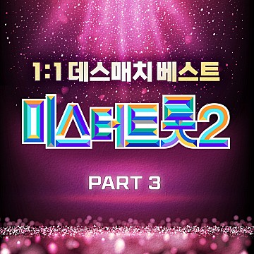천년바위 이미지