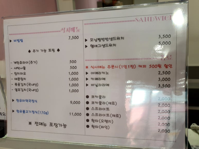 즐거운한끼 이미지