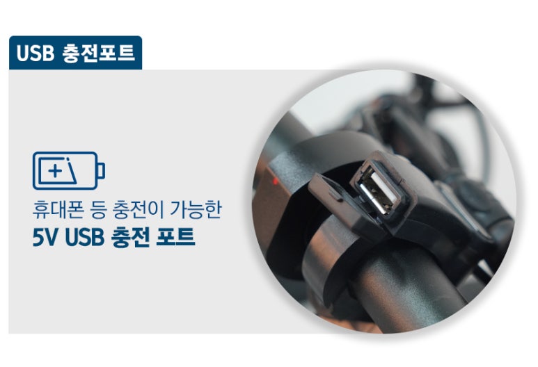 삼천리자전거오창MTB 이미지
