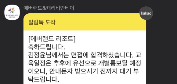 슬런치 이미지