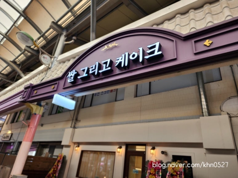 이룸베이커리카페 이미지