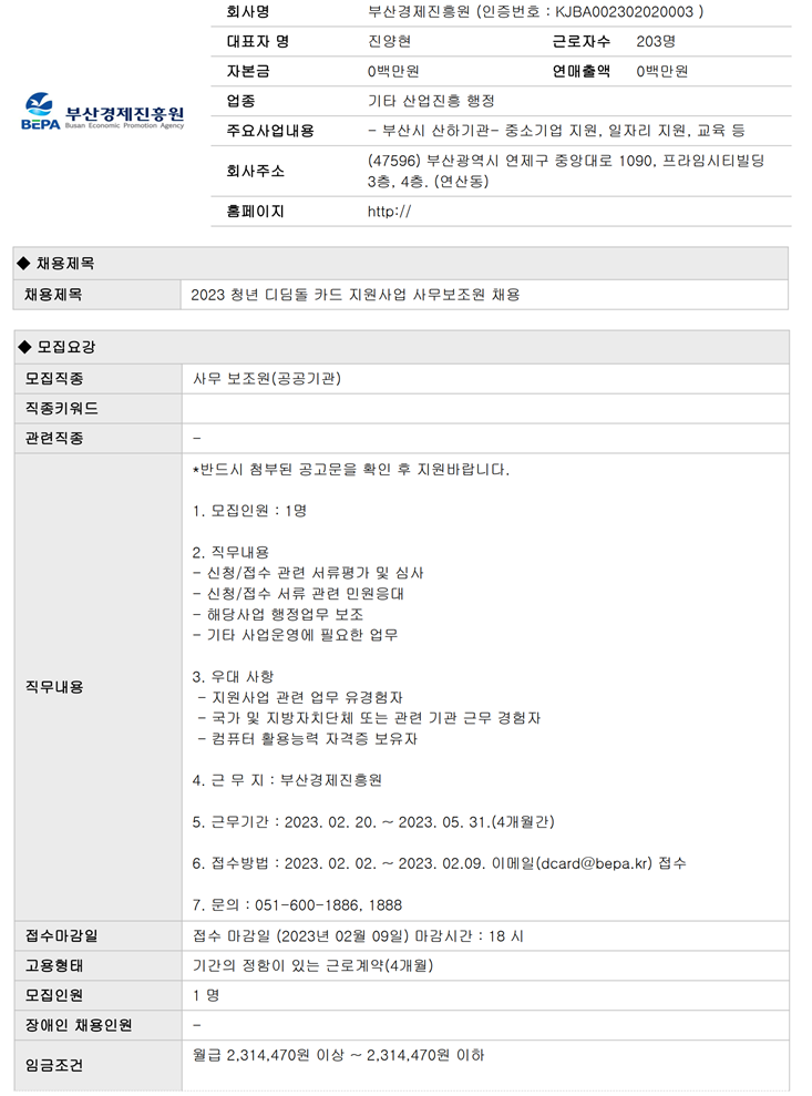 시티워크넷 이미지