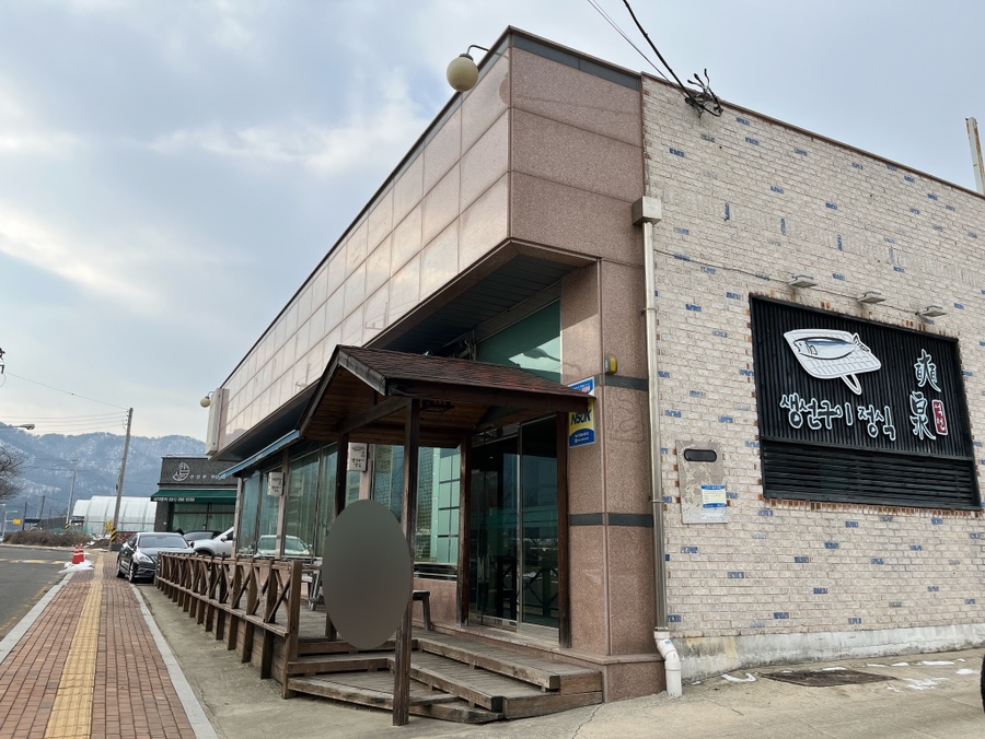 석천생선구이 이미지
