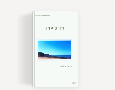 장삼주유소 이미지