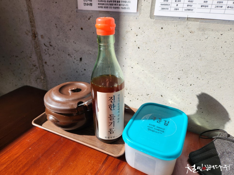 인동반찬 이미지