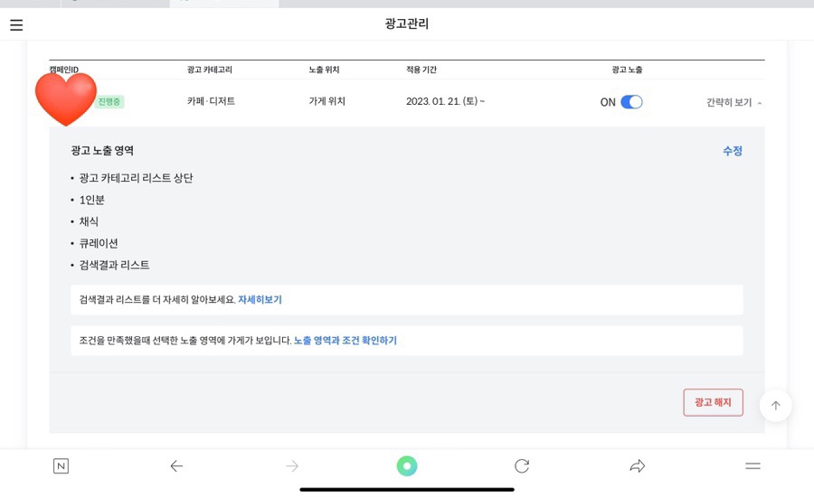 배달의카페 이미지