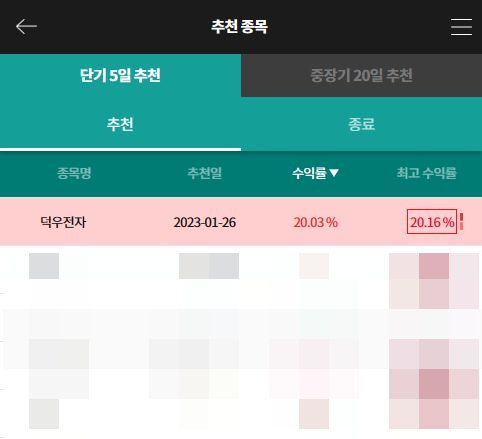 덕우시스템 이미지