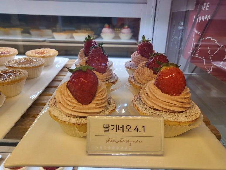카페미뇽 이미지