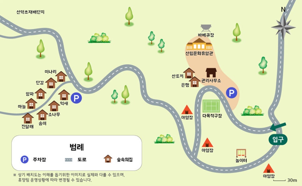 화왕산자연휴양림 이미지