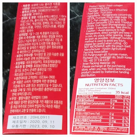 효림농산영농조합법인 이미지