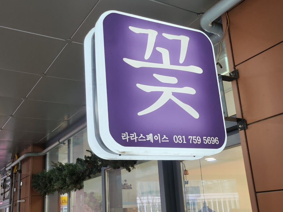 라라스페이스 이미지