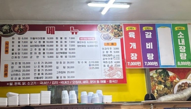 흥용각 이미지