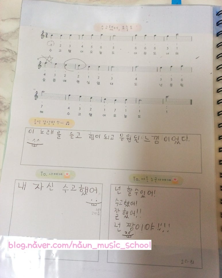 나운음악교습소 이미지