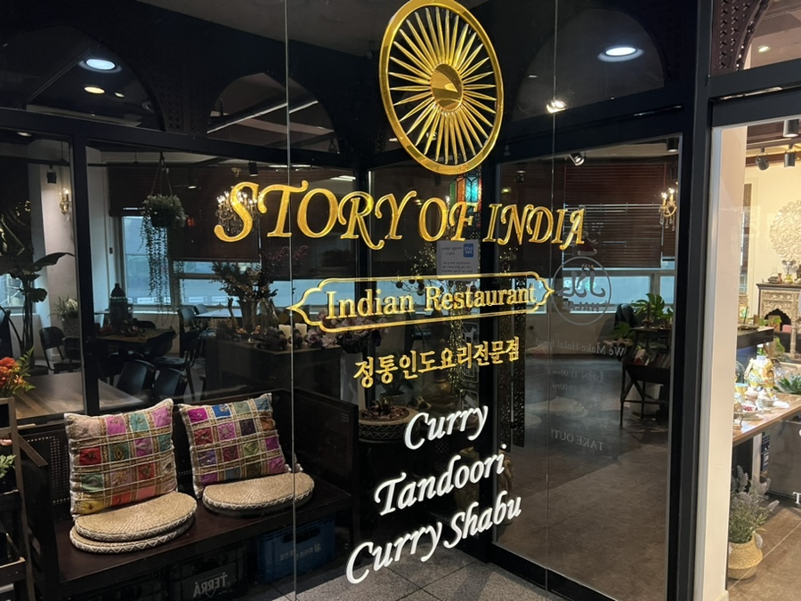 스토리오브인디아 이미지