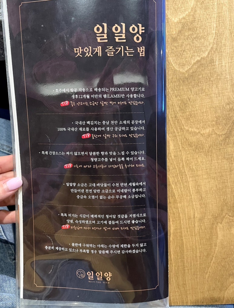 일일양충북 이미지