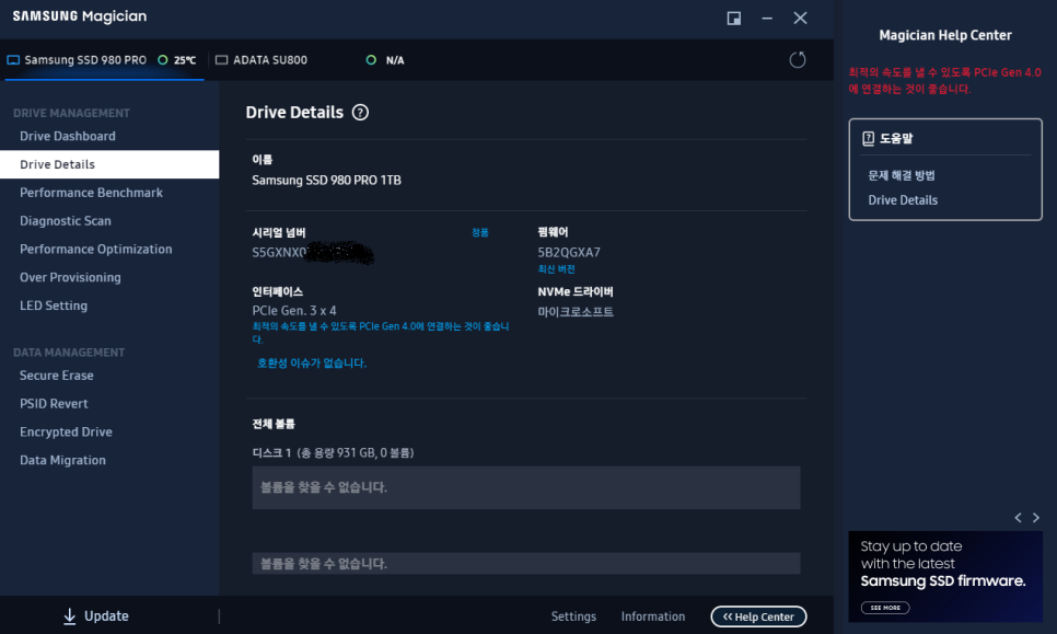 엔샵컴퓨터 이미지