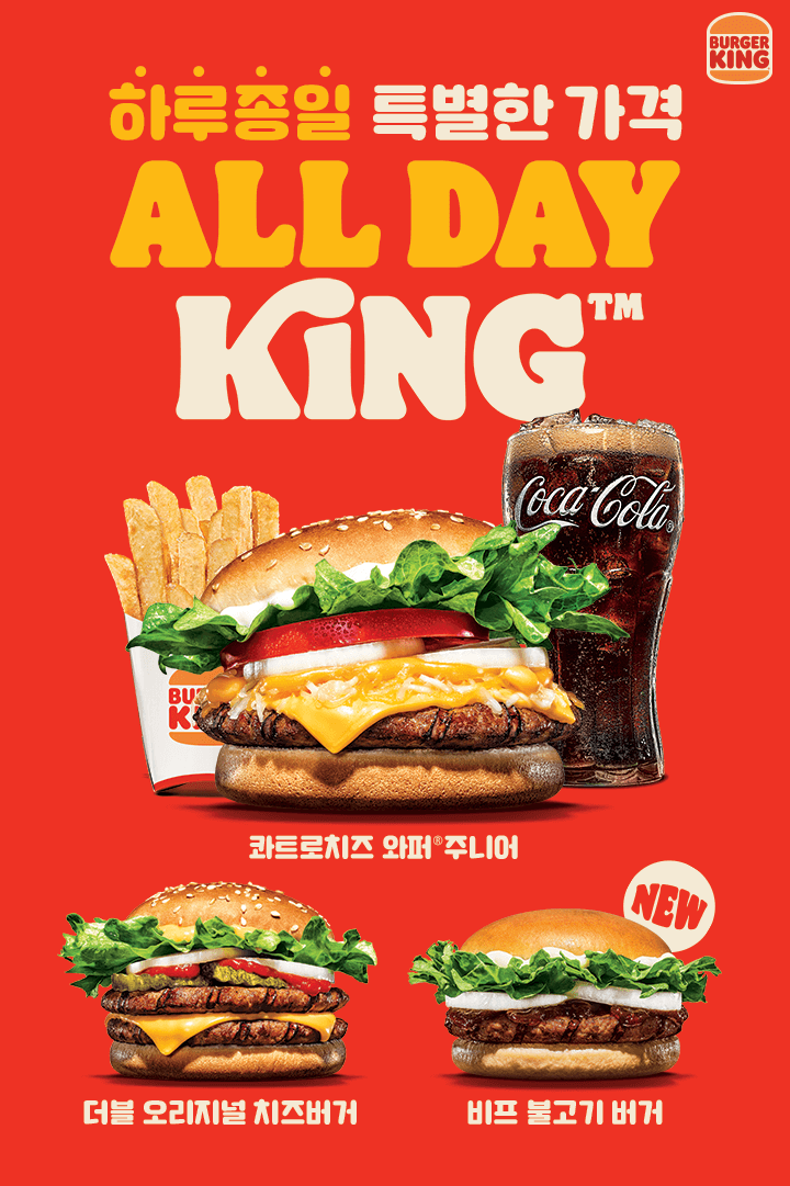 버거킹지산리조트점 이미지