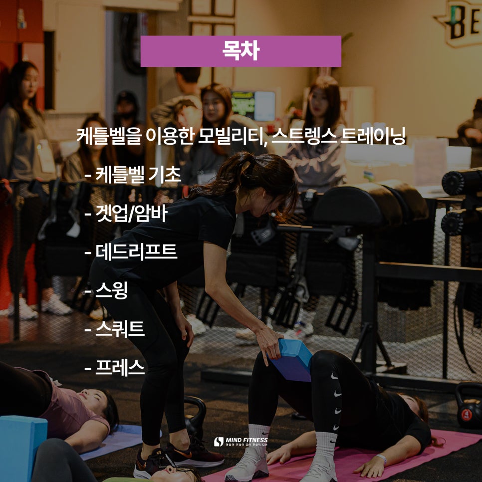 마인드휘트니스울산천곡점 이미지