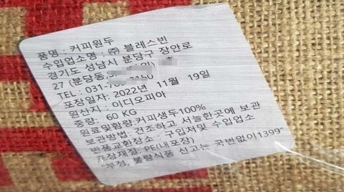 빈이커피 이미지