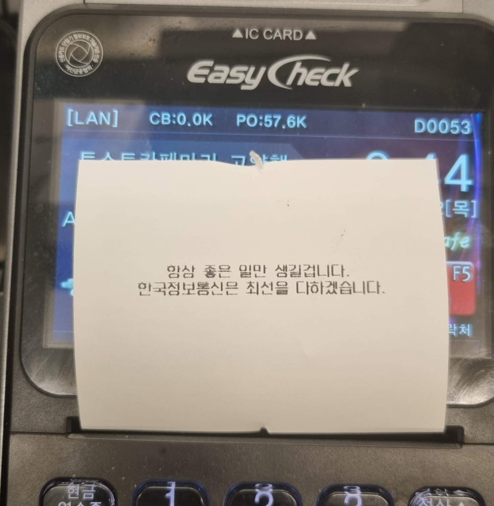 토스트카페마리고양행신점 이미지