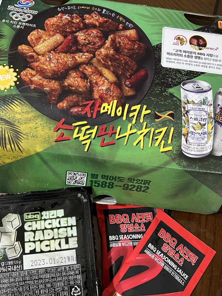 BBQ치킨문촌점 이미지