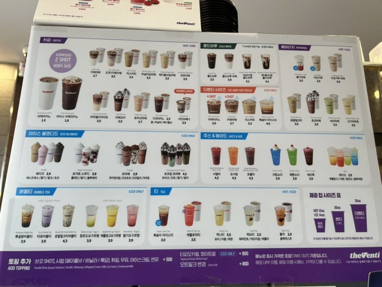 더벤티화성 이미지