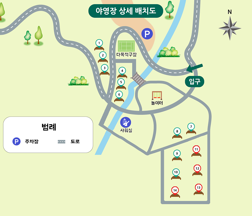 화왕산자연휴양림 이미지