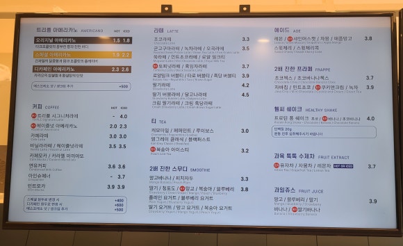 트리플에이커피검단 이미지