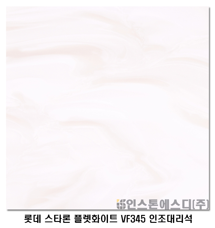 플렛화이트 이미지