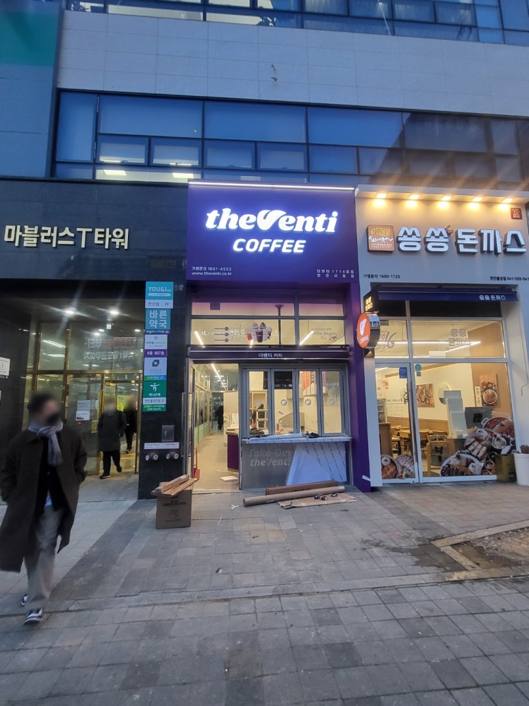 더벤티천안 이미지