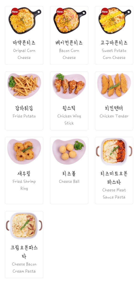 피자먹다 언양점 이미지