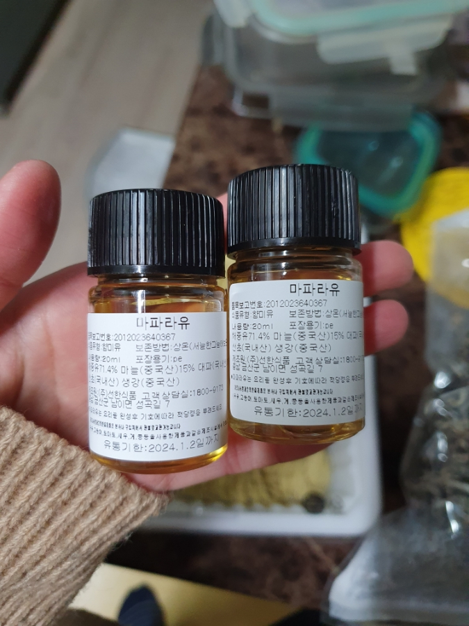 주식회사선한식품 이미지