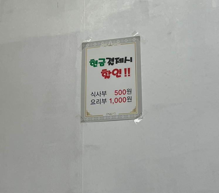 장하촌 이미지