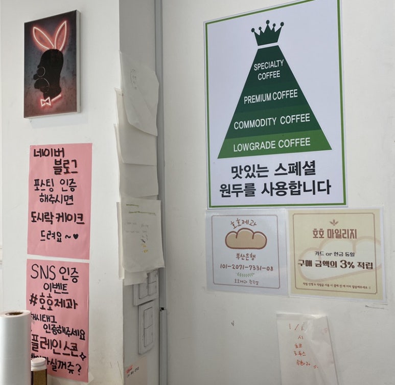 호호제과 이미지