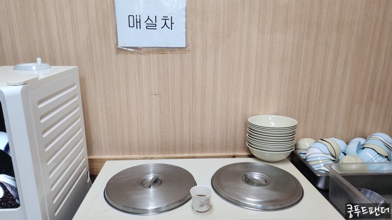 전라도한식부페 이미지