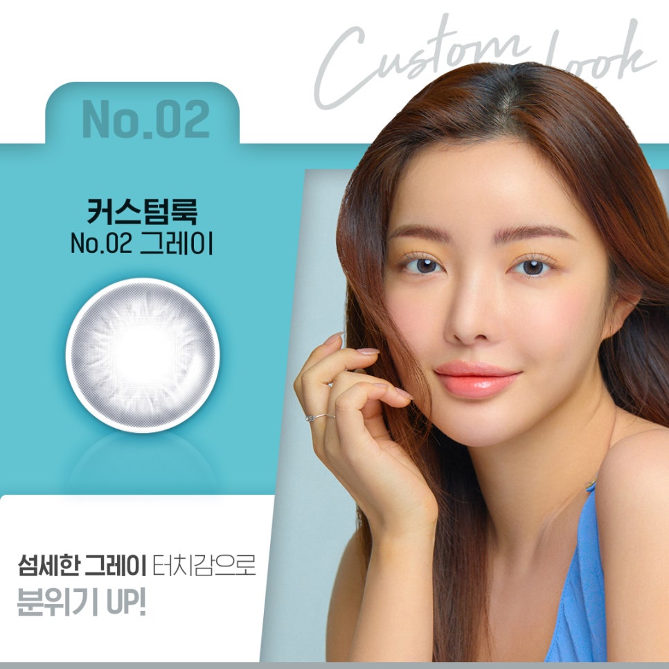 커스텀미 이미지