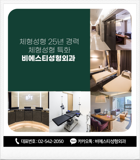옐로우성형외과의원 이미지