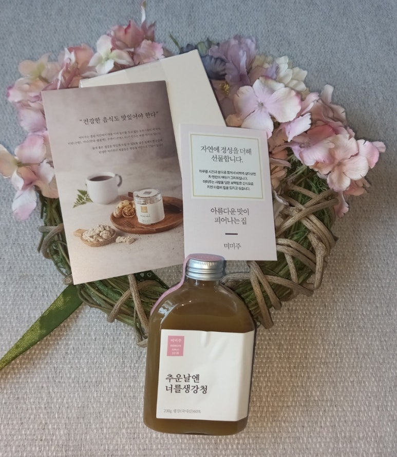 미미주 이미지