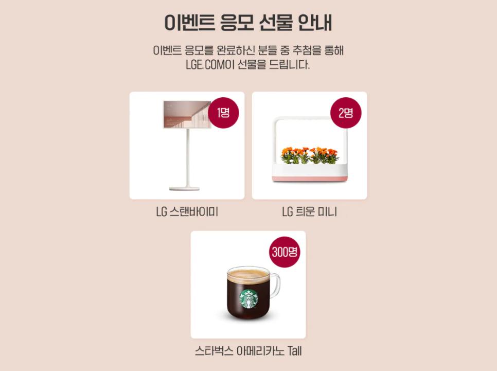 (주)에이치에스애드 이미지