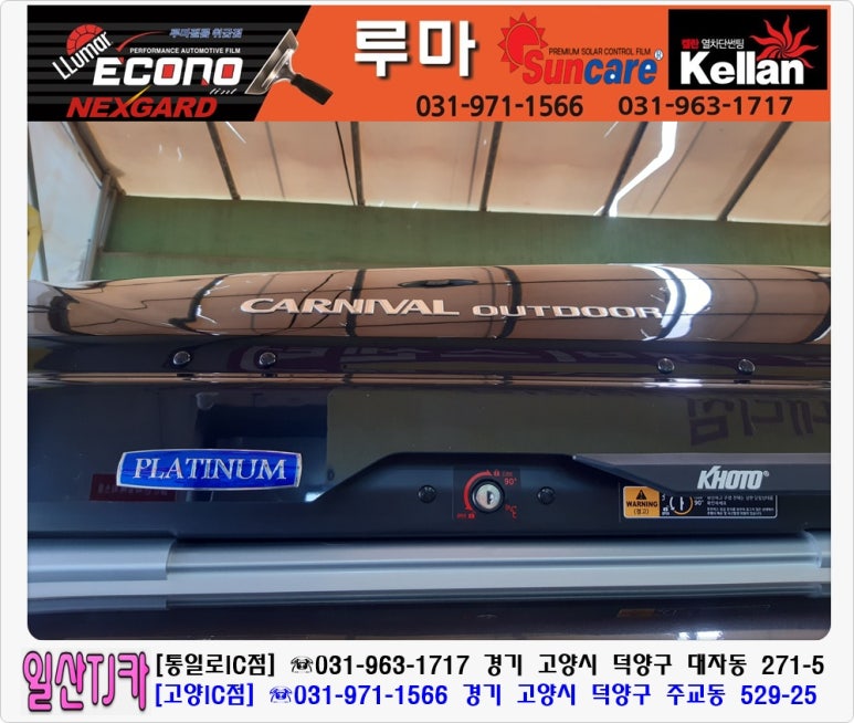 어울림용품점 이미지